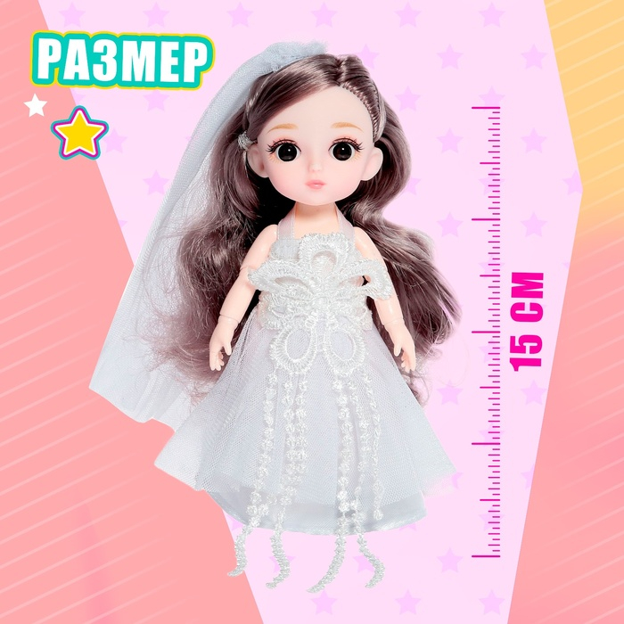 Кукла модная «Эльза» в платье, МИКС Кукла модная «Эльза» в платье, МИКС