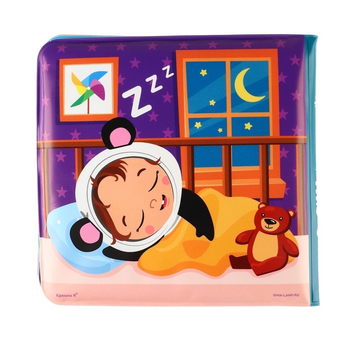 Книжка - игрушка для ванны &laquo;Люблю купаться&raquo;, с фигуркой, Крошка Я