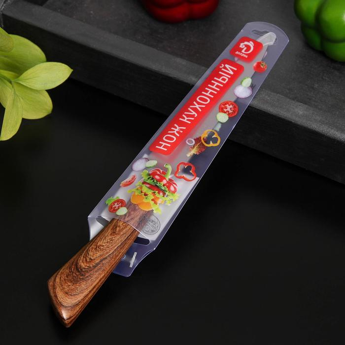 Нож универсальный Доляна Forest, лезвие 12,5 см, цвет коричневый Нож универсальный Доляна Forest, лезвие 12,5 см, цвет коричневый