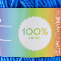 Пряжа 100% акрил "Softy Kids" 90м ±5м 50 гр цвет 24 лазурно-синий