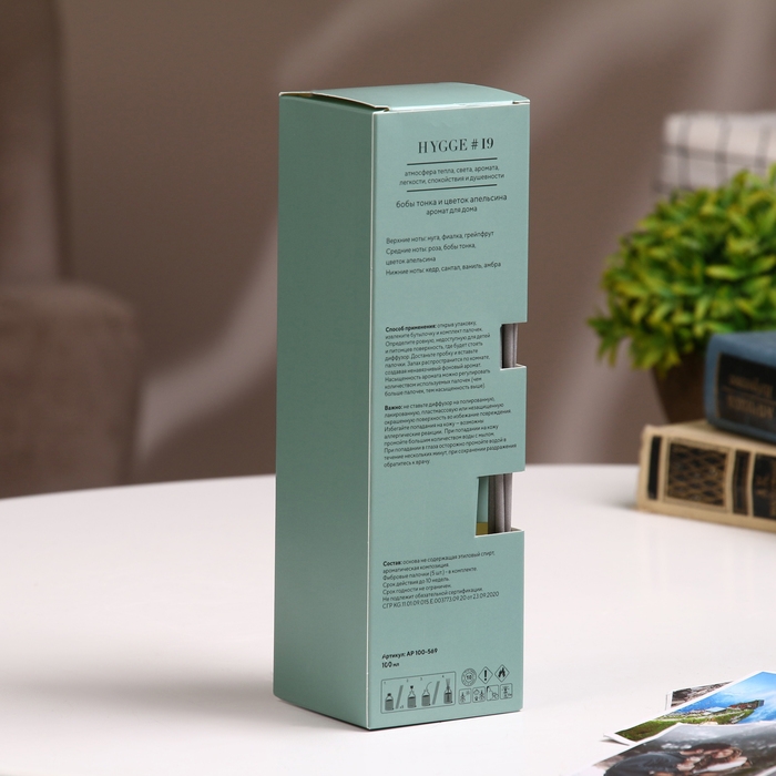 Диффузор ароматический Hygge #19 Бобы тонка и цветок апельсина 100 мл Диффузор ароматический Hygge #19 Бобы тонка и цветок апельсина 100 мл