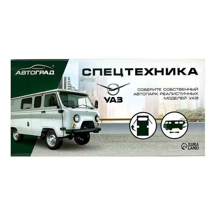 Машина инерционная УАЗ Hunter «Скорая помощь» Машина инерционная УАЗ Hunter «Скорая помощь»