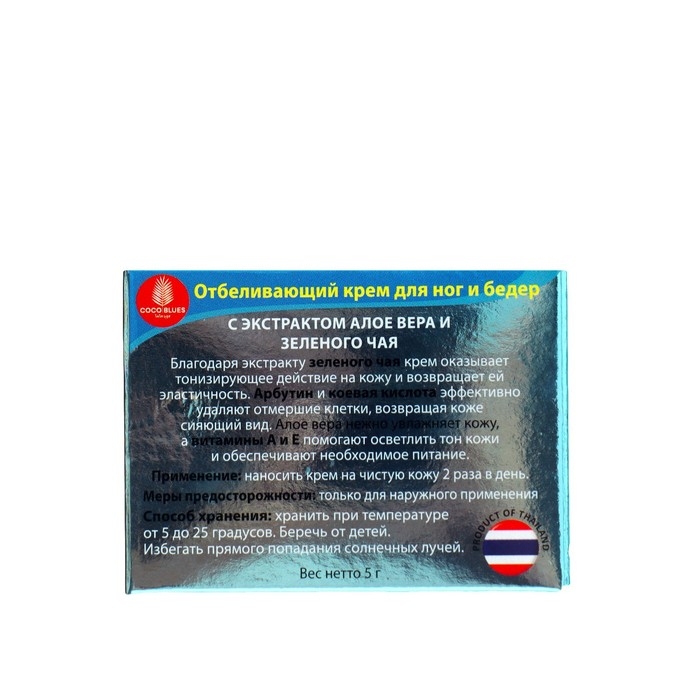 Крем для бедер Coco Blues, 5 г Крем для бедер Coco Blues, 5 г
