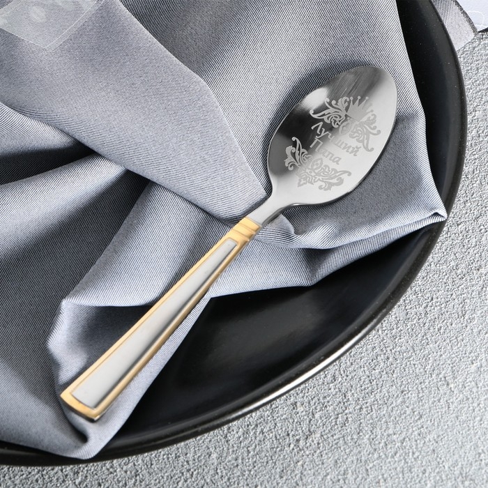 Ложка чайная с гравировкой &laquo;Лучший папа&raquo;, в подарочной коробке, 3 х 14 см.