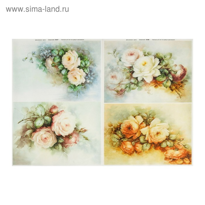 Набор декупажных карт 6 шт «Винтажные цветы» Набор декупажных карт 6 шт «Винтажные цветы»