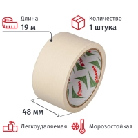 Клейкая лента бумажная (малярная) Комус 48мм х 19м, креппированная