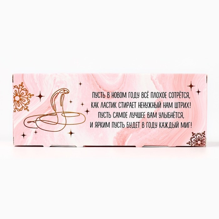 Свечи гелевые новогодние «Мечтай» на Новый год на Новый год, 3 шт, розовые, 2,5 х2,5 х 2,5 см Свечи гелевые новогодние «Мечтай» на Новый год на Новый год, 3 шт, розовые, 2,5 х2,5 х 2,5 см