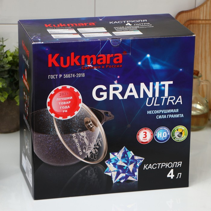 Кастрюля Granit ultra (original), 4 л, d=26 см, h=19 см, антипригарное покрытие, цвет коричневый Кастрюля Granit ultra (original), 4 л, d=26 см, h=19 см, антипригарное покрытие, цвет коричневый