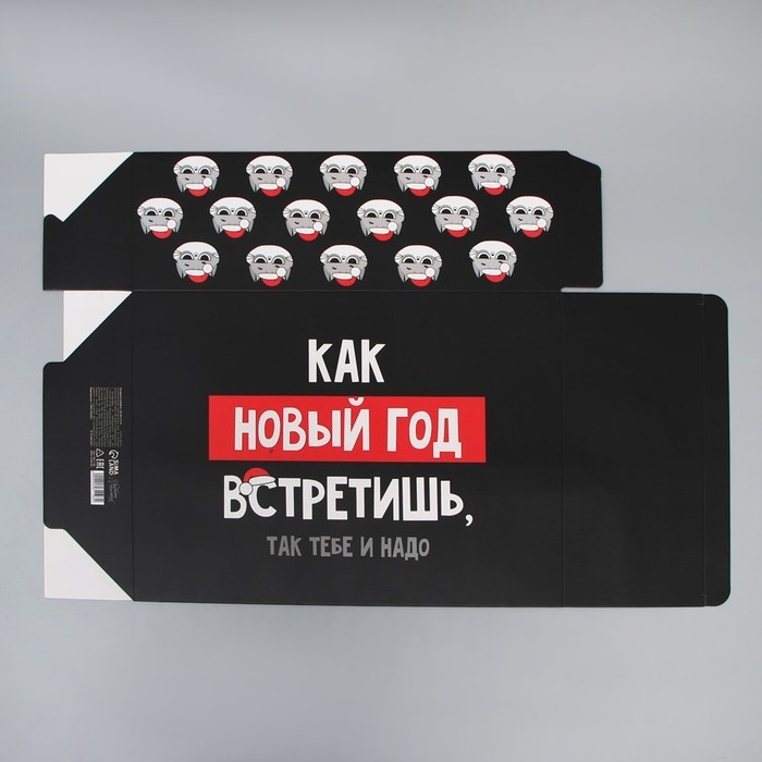Коробка подарочная новогодняя складная «Так тебе и надо», 22 х 30 х 10 см, Новый год Коробка подарочная новогодняя складная «Так тебе и надо», 22 х 30 х 10 см, Новый год