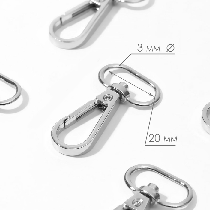 Карабин металлический, 46 × 25 мм / 20 × 3 мм, 5 шт, цвет серебряный Карабин металлический, 46 × 25 мм / 20 × 3 мм, 5 шт, цвет серебряный