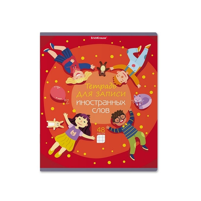 Тетрадь для записи иностранных слов, 48 листов в клетку ErichKrause Friendship, три столбца: слово, транскрипция, перевод, МИКС Тетрадь для записи иностранных слов, 48 листов в клетку ErichKrause Friendship, три столбца: слово, транскрипция, перевод, МИКС