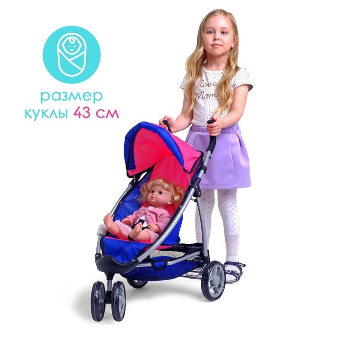 Коляска для кукол, с переноской, трёхколёсная, металлический каркас Коляска для кукол, с переноской, трёхколёсная, металлический каркас