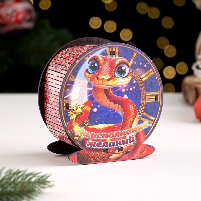 Копилка Копилка "Символ года 2025. На исполнение желаний!" 11,3х10,8х5,5 см