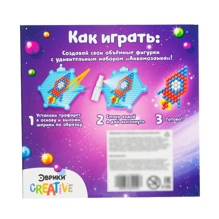 Аквамозаика «Космос», 4 фигурки Аквамозаика «Космос», 4 фигурки