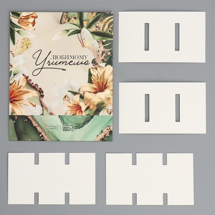 Коробка для конфет, кондитерская упаковка, 9 ячеек, «Любимому учителю» 14.5 х 14.5 х 3.5 см Коробка для конфет, кондитерская упаковка, 9 ячеек, «Любимому учителю» 14.5 х 14.5 х 3.5 см