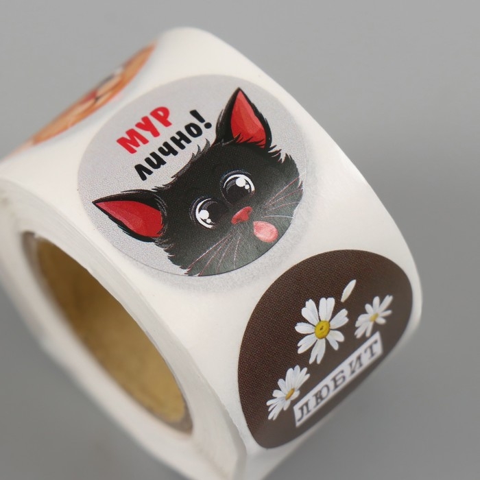 Наклейка бумага Наклейка бумага "Котятки" d=2,5 см 252 шт в рулоне