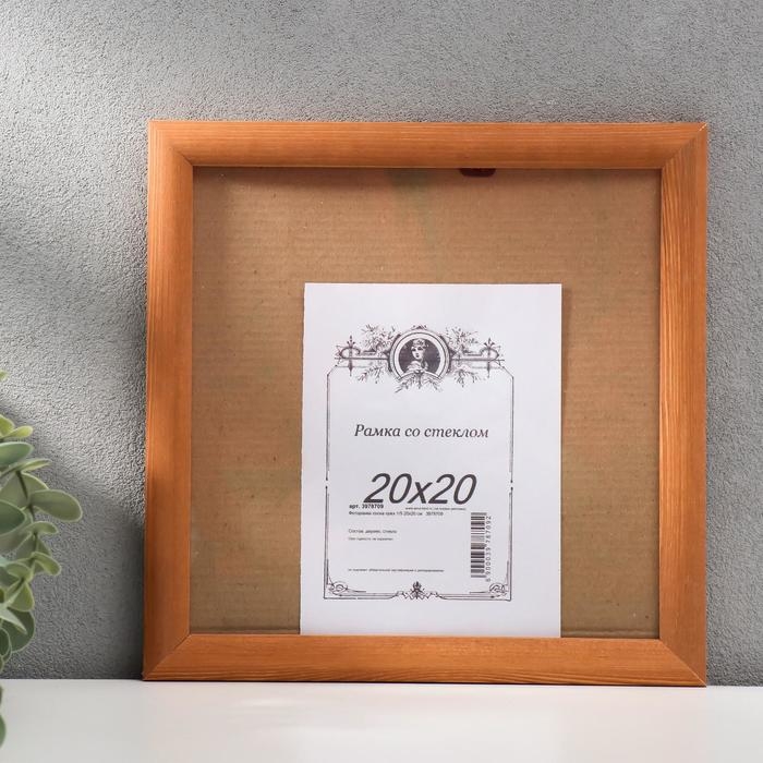 Фоторамка сосна орех 1/5 20х20 см Фоторамка сосна орех 1/5 20х20 см