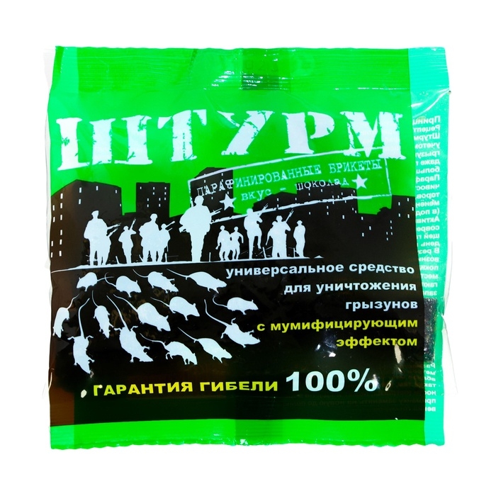 Парафинированные брикеты от грызунов Штурм, пакет 100 г Парафинированные брикеты от грызунов Штурм, пакет 100 г