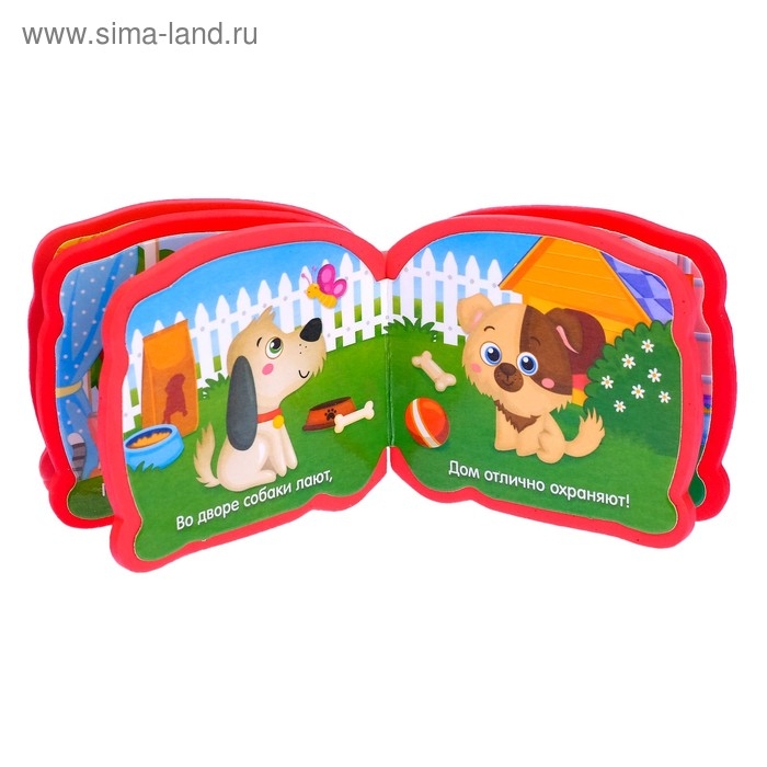 Мягкая книжка-малышка EVA «Домашние животные», 10 стр. Мягкая книжка-малышка EVA «Домашние животные», 10 стр.