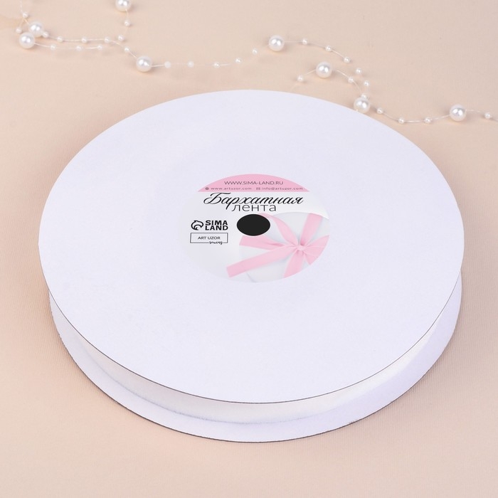 Лента бархатная, 25 мм, 18 ± 1 м, цвет белый №01 Лента бархатная, 25 мм, 18 ± 1 м, цвет белый №01