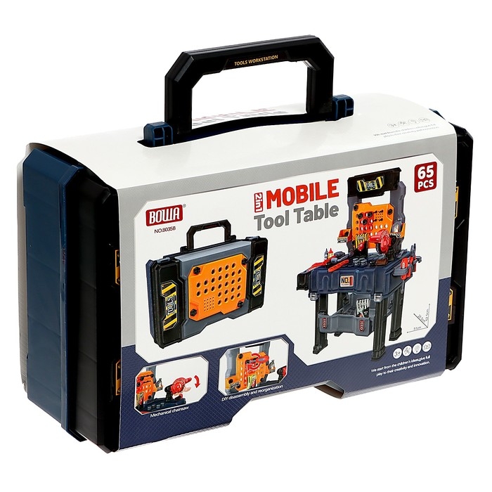 Игровой модуль 2 в 1 «Чемодан мастера», 65 элементов Игровой модуль 2 в 1 «Чемодан мастера», 65 элементов