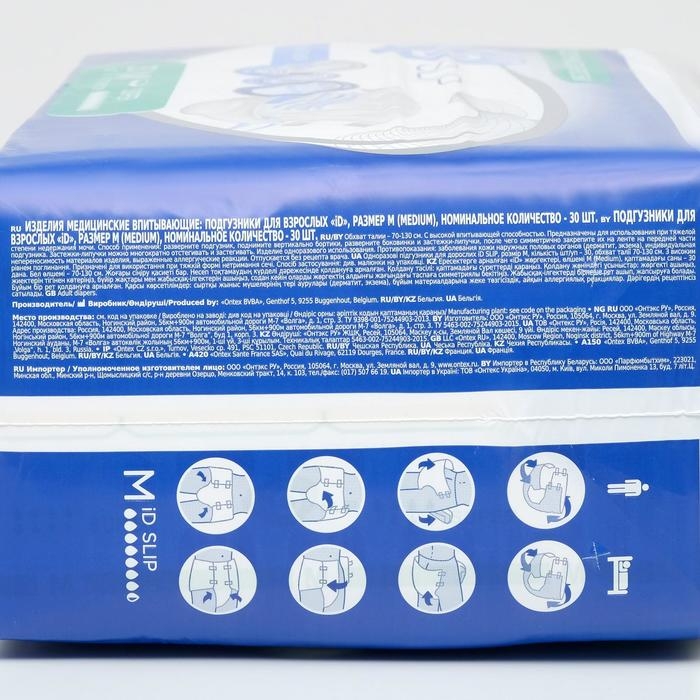 Подгузники для взрослых iD Slip, размер M, 30 шт. Подгузники для взрослых iD Slip, размер M, 30 шт.