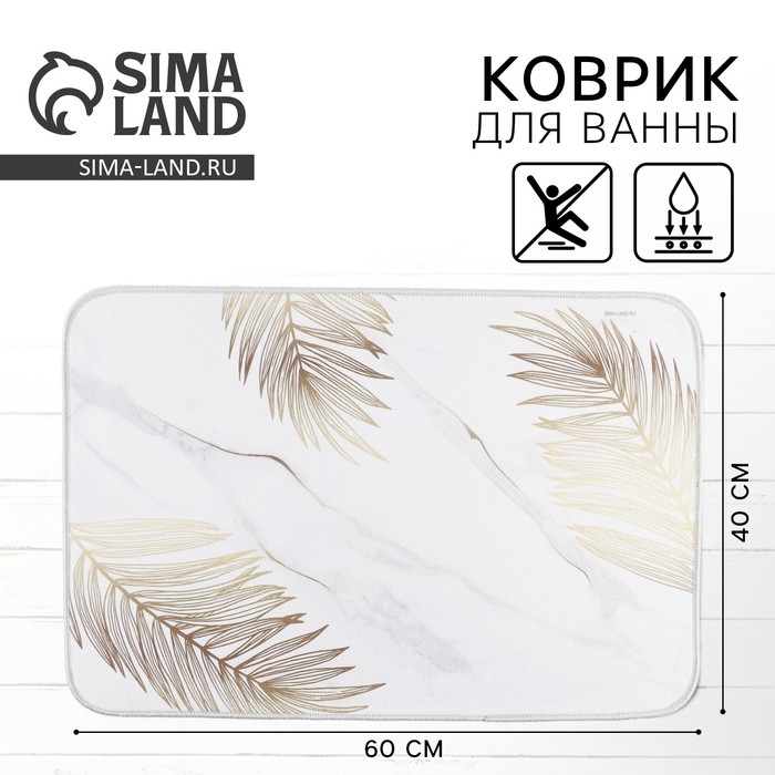 Коврик для ванны «Эстетика», 40 х 60 см Коврик для ванны «Эстетика», 40 х 60 см
