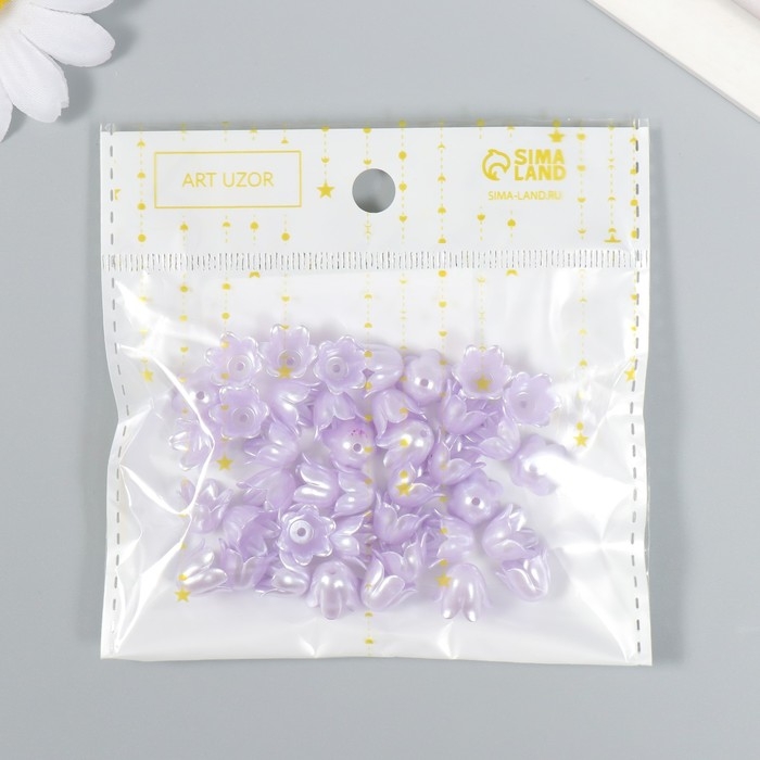Бусины для творчества пластик Бусины для творчества пластик "Цветок ландыша жемчужный" набор 40 шт сиреневый 1х0,9х0,9 см