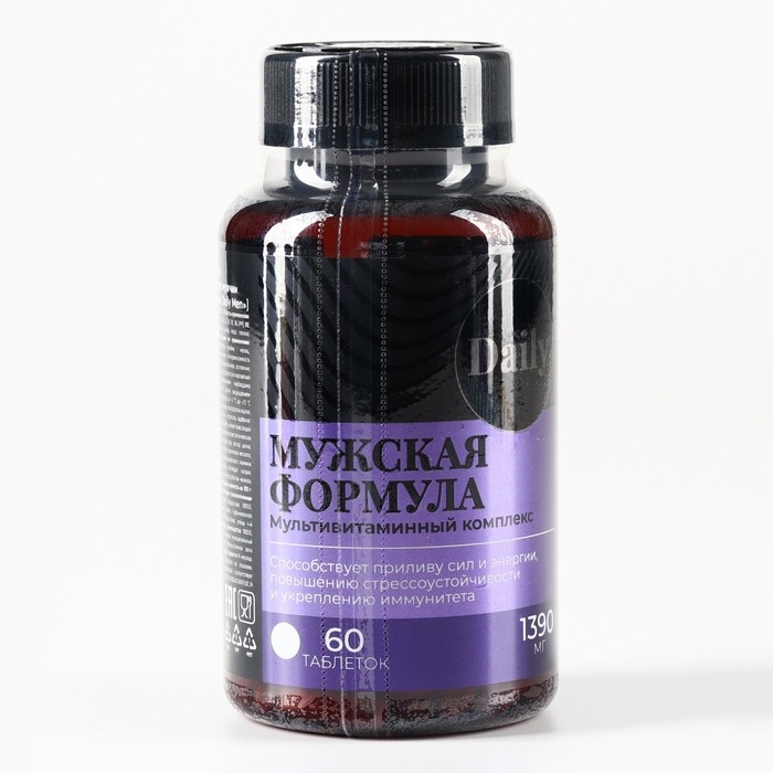 Витамины мужские, укрепление иммунитета, прилив сил и энергии, мультивитамины, 60 таблеток Витамины мужские, укрепление иммунитета, прилив сил и энергии, мультивитамины, 60 таблеток