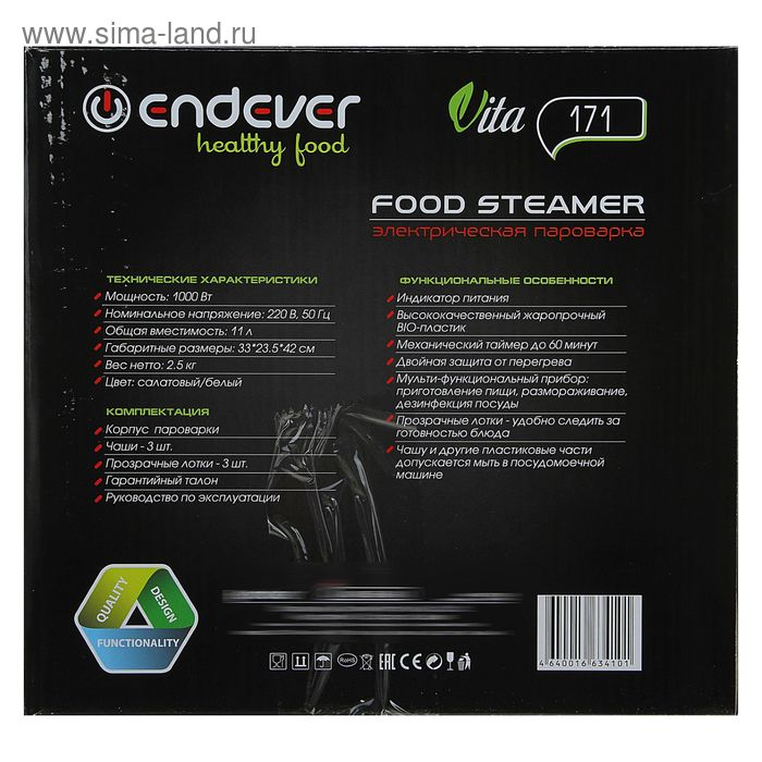 Пароварка Endever Vita-171, электрическая, 1000 Вт, 11 л, 3 яруса, бело-зеленая Пароварка Endever Vita-171, электрическая, 1000 Вт, 11 л, 3 яруса, бело-зеленая