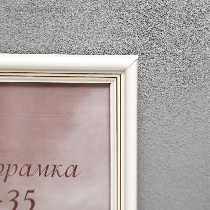 Фоторамка сосна с20 0033 25х35 см (пластиковый экран) Фоторамка сосна с20 0033 25х35 см (пластиковый экран)