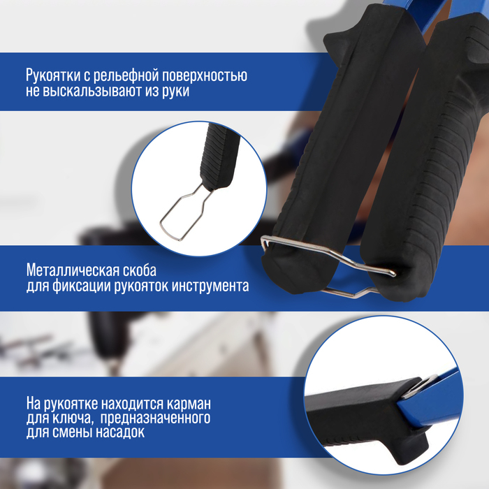 Заклепочник ТУНДРА, 260 мм, заклепки 2.4 - 3.2 - 4 - 4.8 мм Заклепочник ТУНДРА, 260 мм, заклепки 2.4 - 3.2 - 4 - 4.8 мм