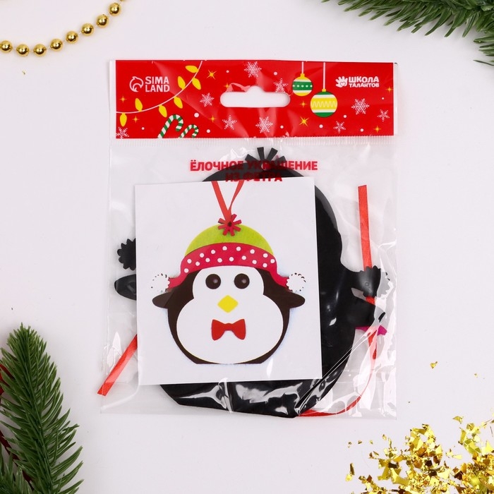 Набор для творчества - создай ёлочное украшение из фетра «Пингвин в шапочке» Набор для творчества - создай ёлочное украшение из фетра «Пингвин в шапочке»