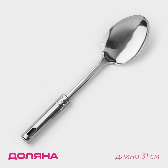 Ложка гарнирная из нержавеющей стали Доляна «Стандарт», 50 мл, h=31 см, цвет серебряный Ложка гарнирная из нержавеющей стали Доляна «Стандарт», 50 мл, h=31 см, цвет серебряный