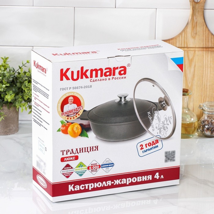 Жаровня «Традиция», 4 л, d=28 см, h=11 см, алюминиевая крышка, антипригарное покрытие, цвет чёрный Жаровня «Традиция», 4 л, d=28 см, h=11 см, алюминиевая крышка, антипригарное покрытие, цвет чёрный