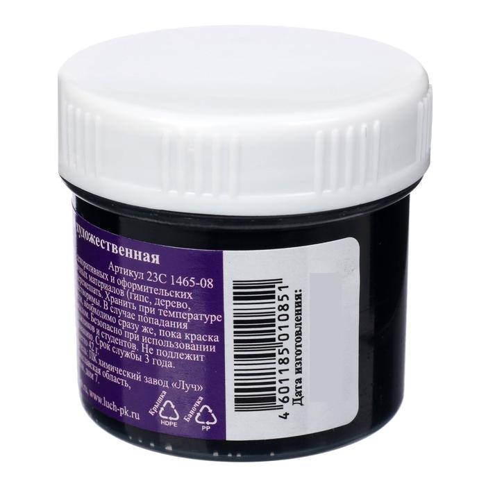 Краска акриловая 40 мл «Луч» глянцевая, чёрная Краска акриловая 40 мл «Луч» глянцевая, чёрная