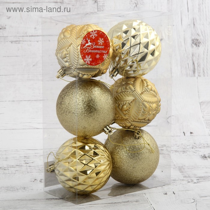 Набор шаров пластик d-8 см, 6 шт Набор шаров пластик d-8 см, 6 шт "Саманта" золото