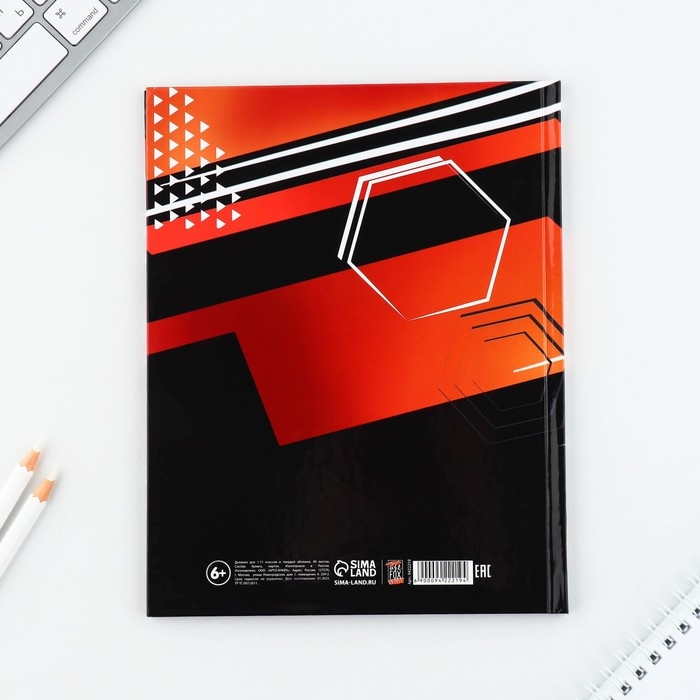 Дневник школьный 1-11 класс универсальный &laquo;1 сентября:Футбол&raquo;, твердая обложка 7БЦ, глянцевая ламинация, 40 листов