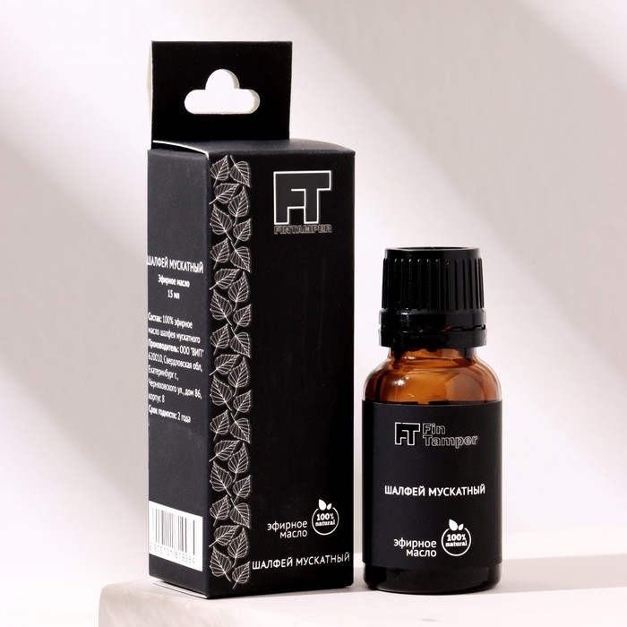Эфирное масло Эфирное масло "Шалфей мускатный" 15 мл FINTAMPER