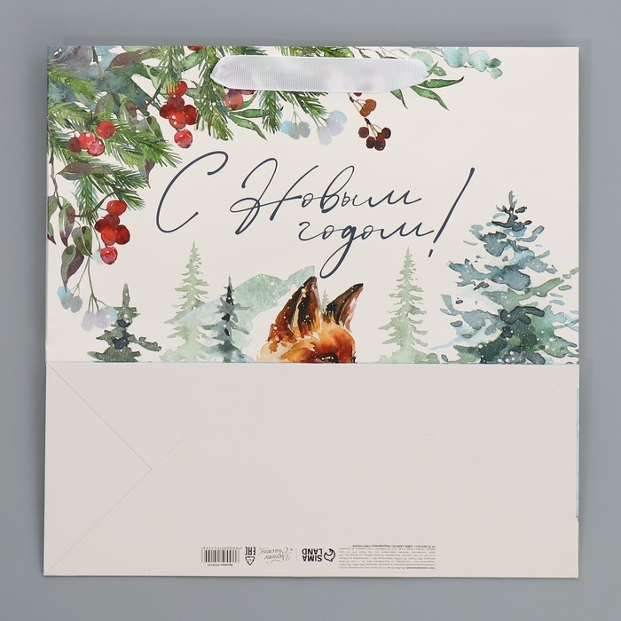 Пакет подарочный новогодний ламинированный квадратный Forest, 30 х 30 х 12 см, Новый год