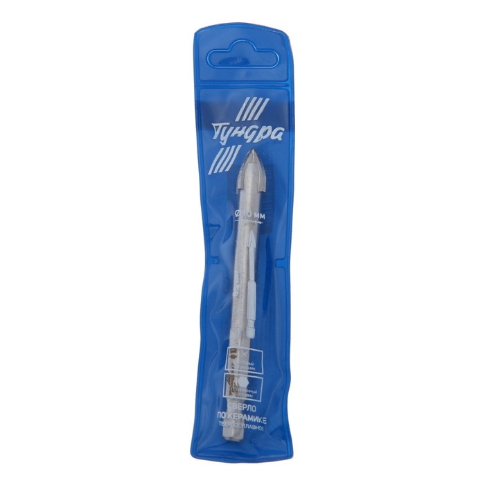 Сверло по керамике твердосплавное ТУНДРА, крестовый наконечник, шестигр. хвостовик, 10 мм Сверло по керамике твердосплавное ТУНДРА, крестовый наконечник, шестигр. хвостовик, 10 мм