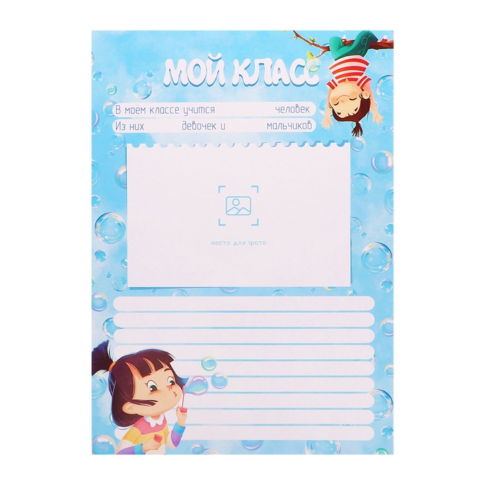 Папка-портфолио А4 Папка-портфолио А4 "Мечтать", Calligrata TOP, твердая обложка, на кольцах, молния вокруг, для школьника, 1 файл, 8 вкладышей