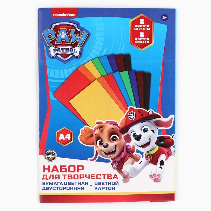 Набор  Набор "Щенячий патруль" А4: 8л цветного одностороннего картона + 8л цветной двусторонней бумаги
