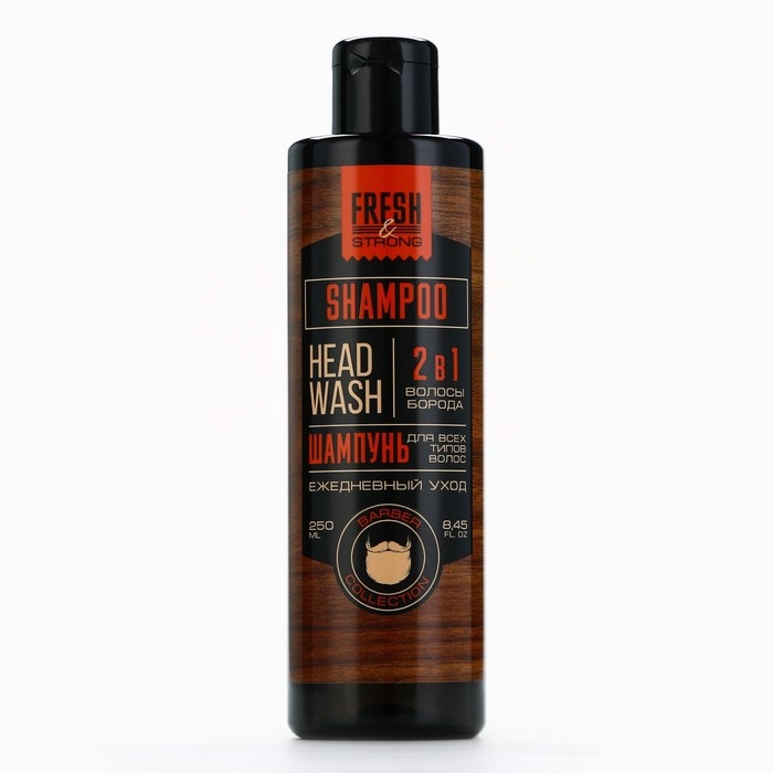 Шампунь для волос и бороды 2в1, 250 мл, HARD LINE Шампунь для волос и бороды 2в1, 250 мл, HARD LINE
