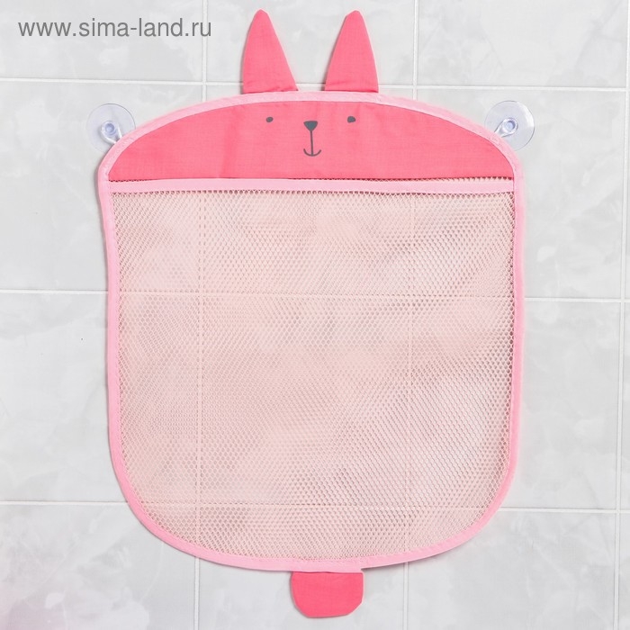 Сетка для хранения игрушек в ванной на присосках «Зайка», цвет розовый Сетка для хранения игрушек в ванной на присосках «Зайка», цвет розовый