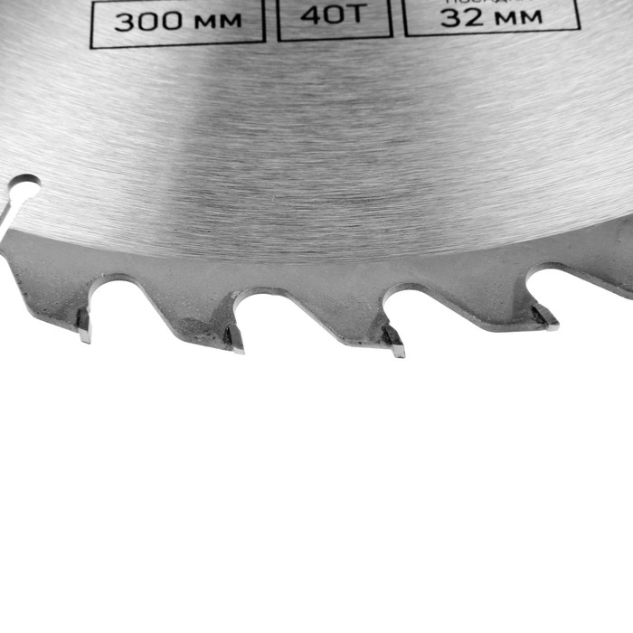 Диск пильный по дереву ТУНДРА, стандартный рез, 300 х 32 мм (кольца на 22,20,16), 40 зубьев Диск пильный по дереву ТУНДРА, стандартный рез, 300 х 32 мм (кольца на 22,20,16), 40 зубьев