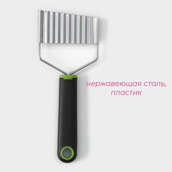 Нож для фигурной нарезки Доляна Lime, 20 см, нержавеющая сталь, цвет чёрный Нож для фигурной нарезки Доляна Lime, 20 см, нержавеющая сталь, цвет чёрный
