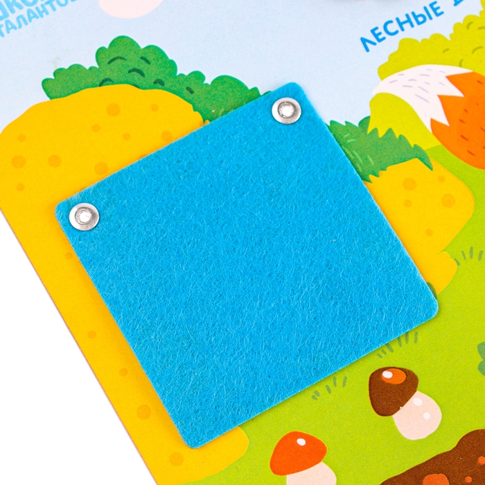 Бизиборд «Лесные друзья» 27×20 см Бизиборд «Лесные друзья» 27×20 см