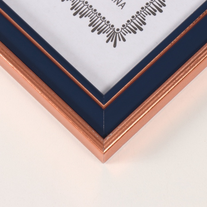 Фоторамка пластик формат А4 Фоторамка пластик формат А4 "Тёмно-синяя с медной обводкой" 1,4х24,2х32,9 см
