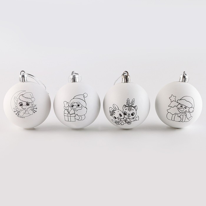 Ёлочные шары под раскраску на новый год «Волшебный праздник», 4 шт, d = 5,5см, новогодний набор для творчества